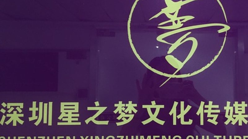 机械加工厂短视频代运营推荐