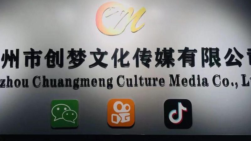 影视传媒公司口碑背后的考量因素