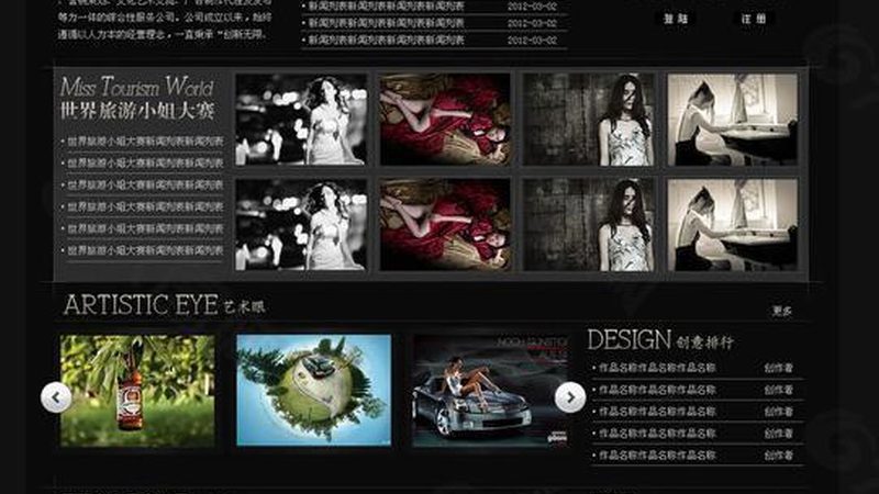 企业宣传片报价：揭秘合理定价的五大关键因素