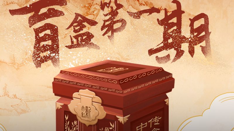 文化传媒公司实习生招聘：岗位解析与职业发展路径**