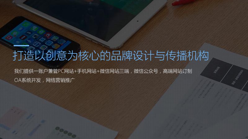 中小企业宣传片剧本：打造企业品牌形象的关键