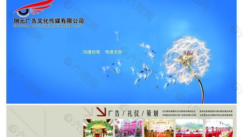 广州品牌策划公司案例